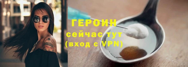 круглые Бронницы