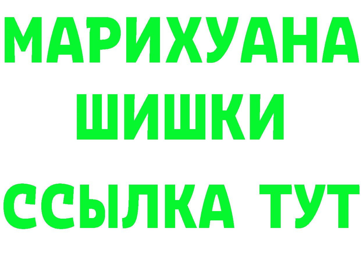 Canna-Cookies конопля вход нарко площадка MEGA Стрежевой